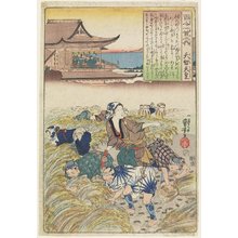 歌川国芳: Illustration of the Emperor Tenchi's Poem - ミネアポリス美術館