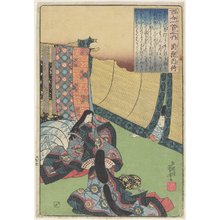 Utagawa Kuniyoshi, 歌川国芳 (Utagawa Kuniyoshi)による浮世絵「Illustration of the Suo no Naishi's Poem」