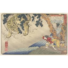 歌川国芳: Yôkyô Confronting the Tiger - メトロポリタン美術館 