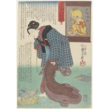 Utagawa Kuniyoshi: Be Patient - Minneapolis Institute of Arts 