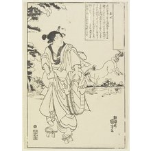 Utagawa Kuniyoshi: The Woman Wrestler ?? - Minneapolis Institute of Arts 