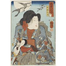Utagawa Kuniyoshi: 