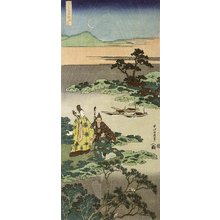 Katsushika Hokusai: Minamoto no Toru - Minneapolis Institute of Arts 