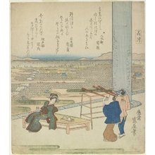 So_ya Signed: (Woman and Two Men Enjoying a View from a Building on a Hill) - ミネアポリス美術館