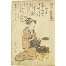 Kitagawa Utamaro: Housewife - Minneapolis Institute of Arts 