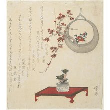 渓斉英泉: (New Year's Flower Arrangement on a Table and in a Hanging Vase) - ミネアポリス美術館