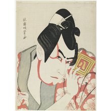 Kabukido_ Enkyo_: Ichikawa Yaozo III as Umeomaru - ミネアポリス美術館