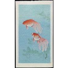 Komori Soseki: Goldfish - ミネアポリス美術館