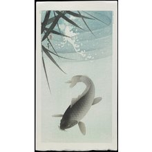 Komori Soseki: Carp in Pond - ミネアポリス美術館