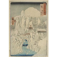 Utagawa Hiroshige: Mount Haruna in Snow, Kozuke Province - Minneapolis Institute of Arts 