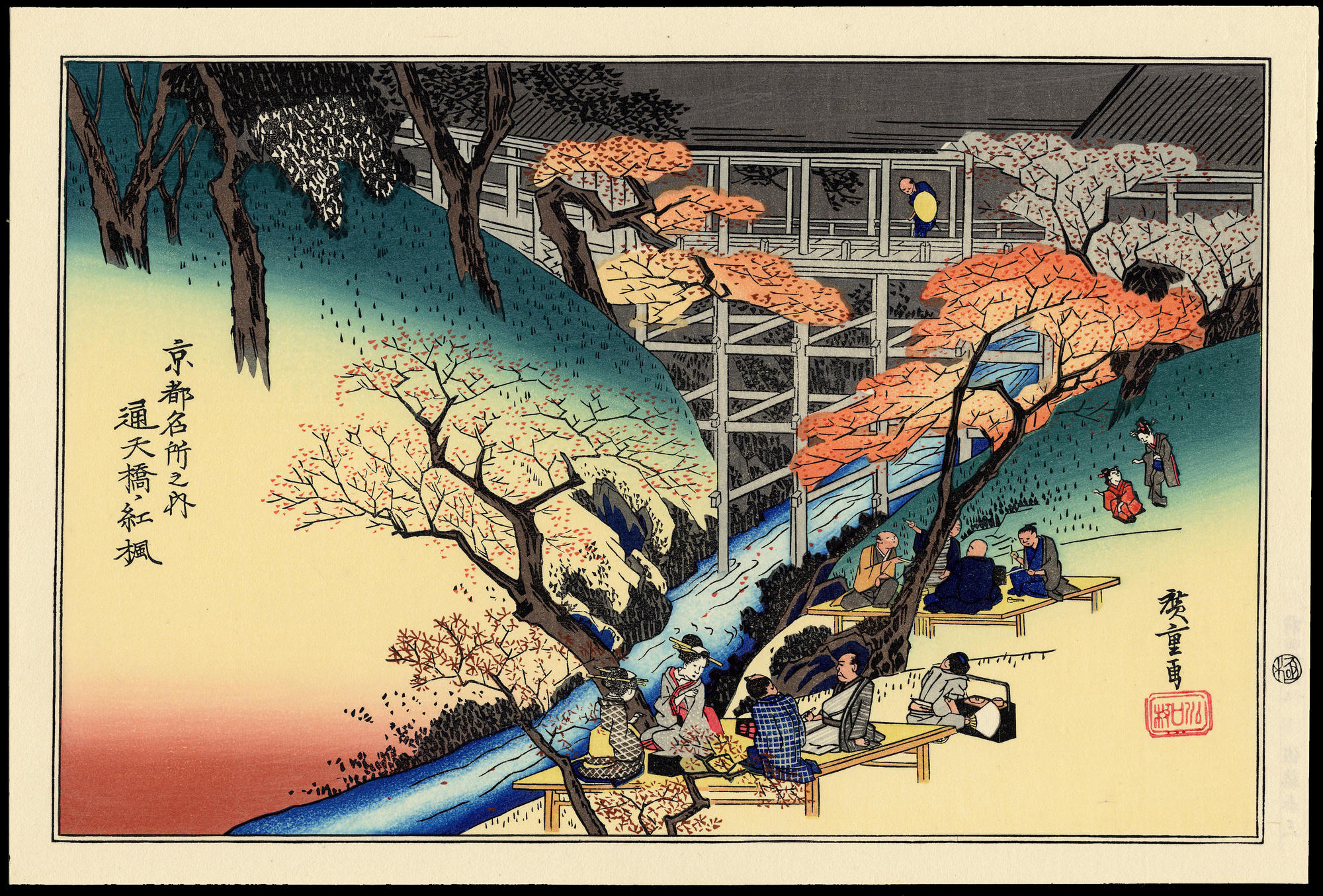 Utagawa Hiroshige: Red Maple Leaves at Tsuten Bridge - 通天橋紅楓 