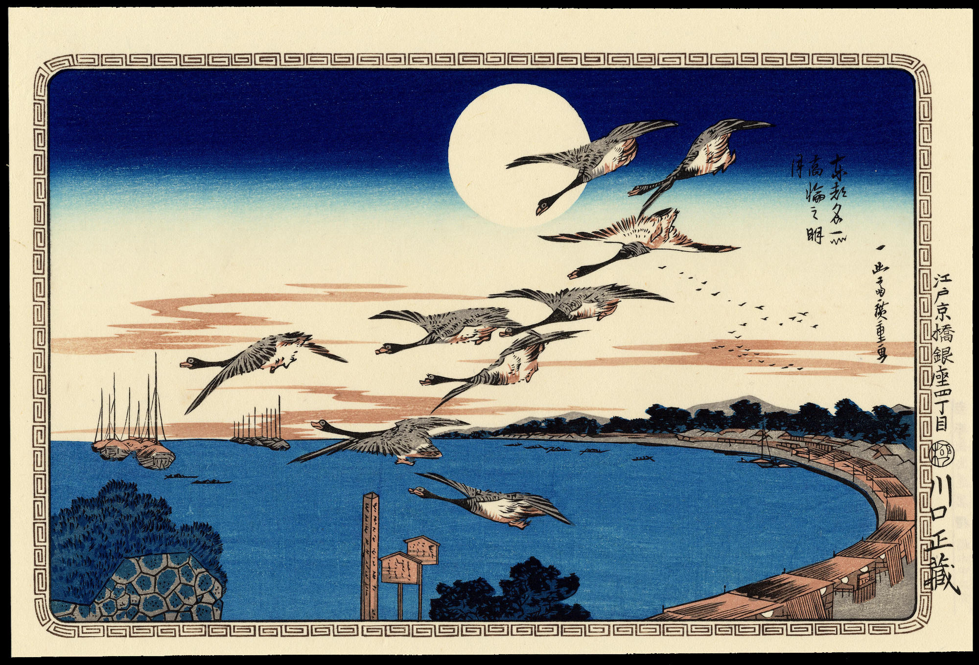 Utagawa Hiroshige: Full Moon Over Takanawa - 高輪の明月 - Ohmi 