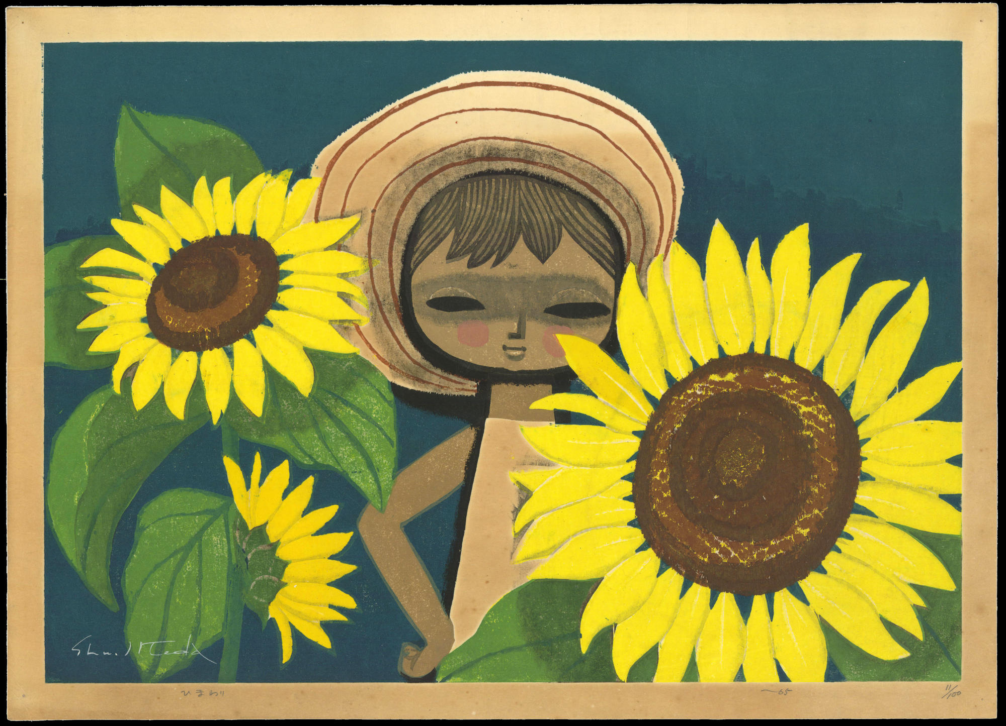 Ikeda Shuzo: Sunflowers - ひまわり - Ohmi Gallery - 浮世絵検索