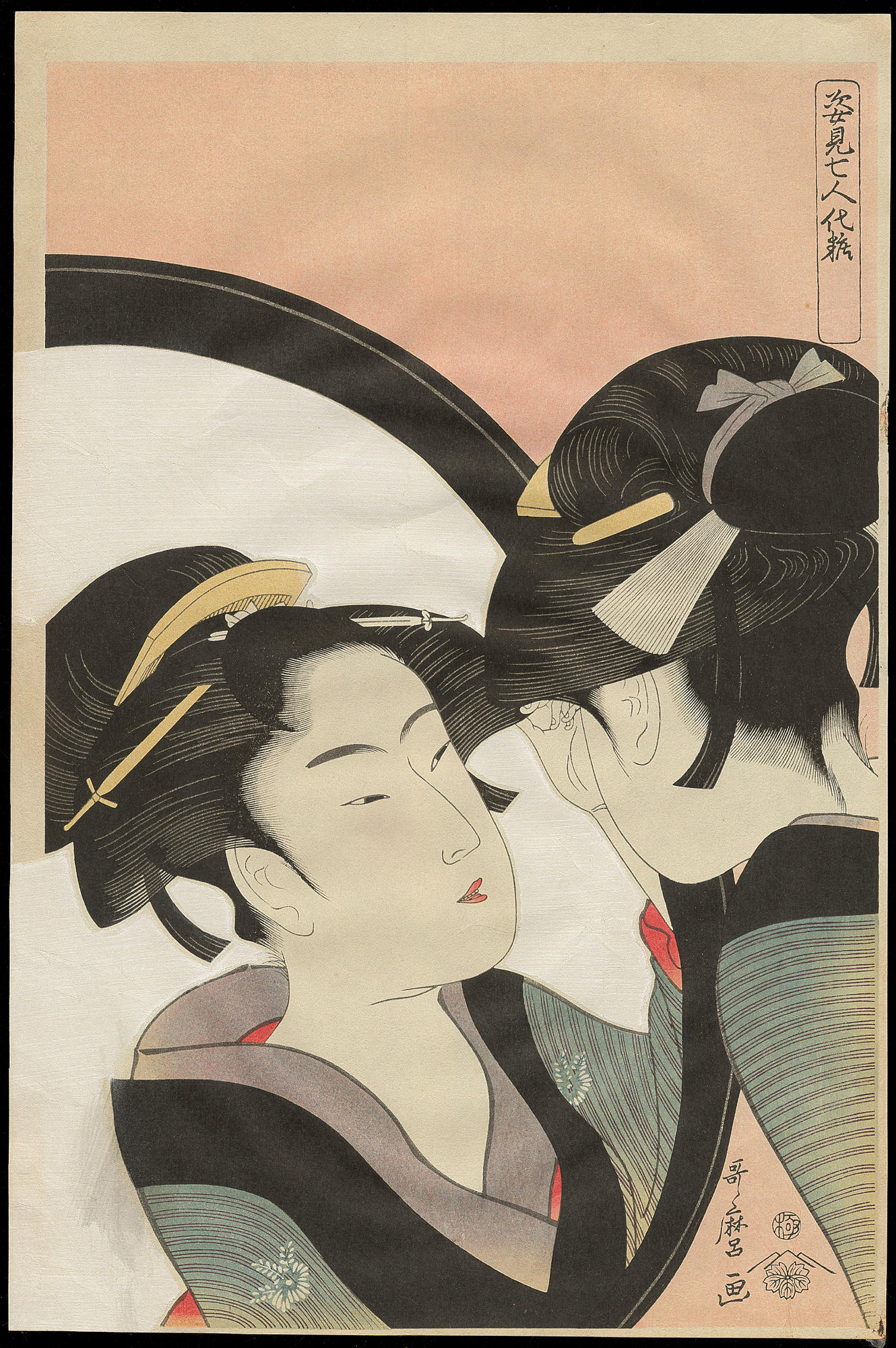 Kitagawa Utamaro: Bijin Kesho no Zu 美人化粧之図 - British Museum 