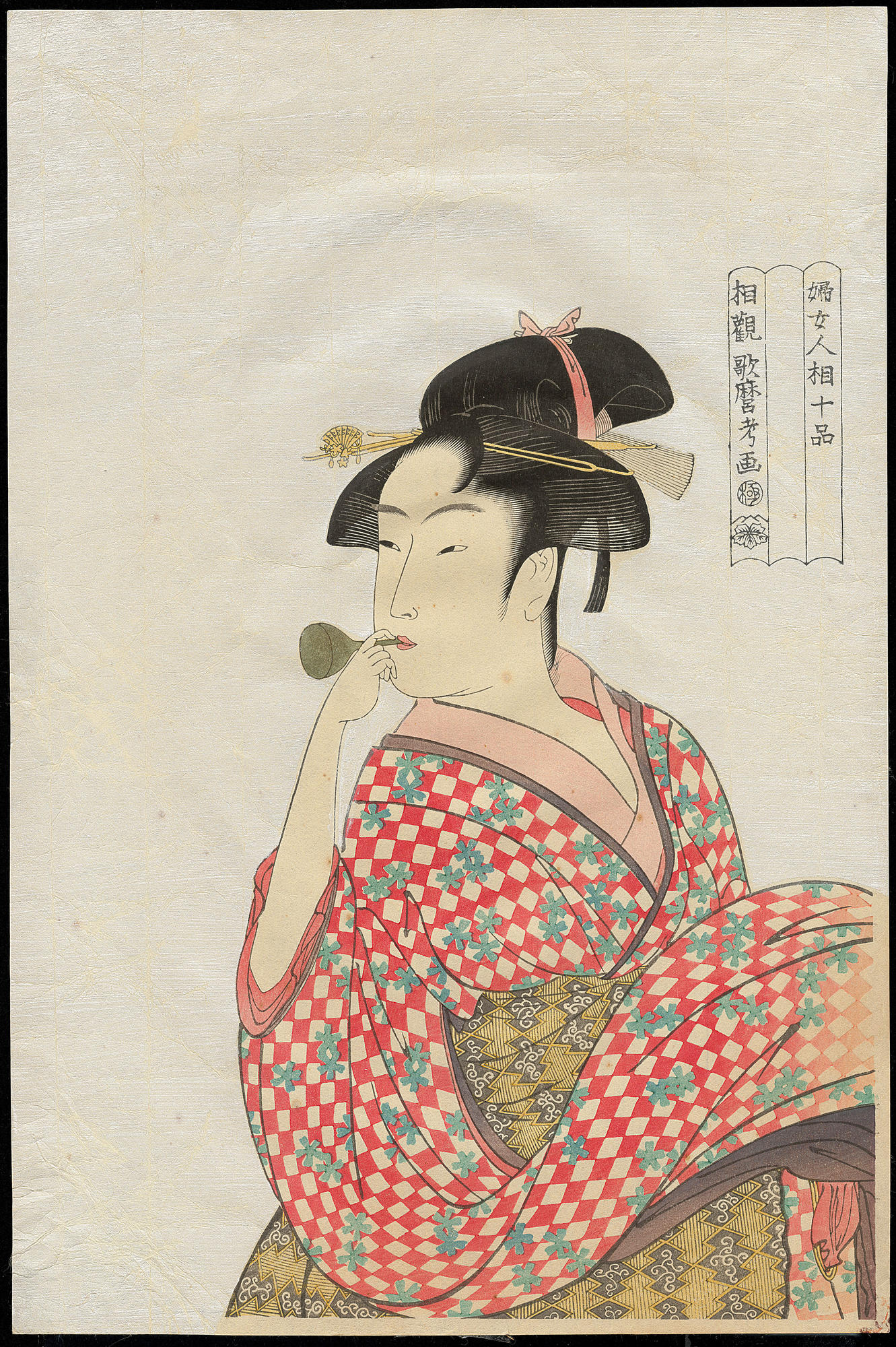 Two Furoshiki Japanese Traditional Cotton Cloth 50cmX50cm_Utamaro's woman is blowing a glass pipeUtamaro's Three Beauties