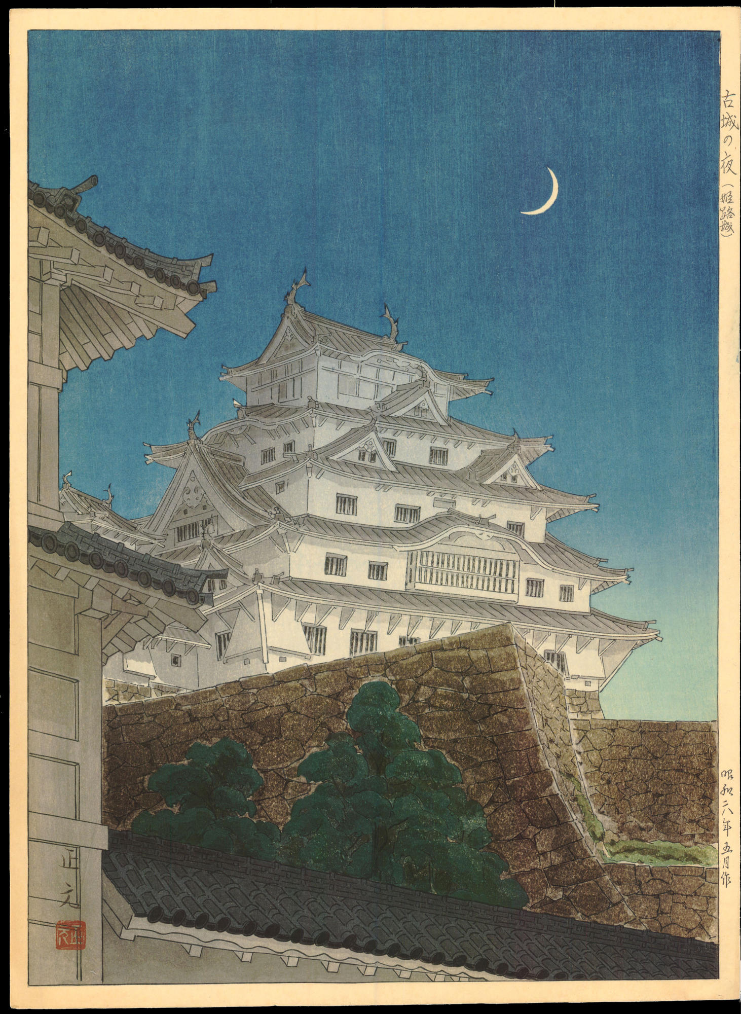 Masamoto, Mori: Evening at the Old Castle (Himeji Castle) - 古城の