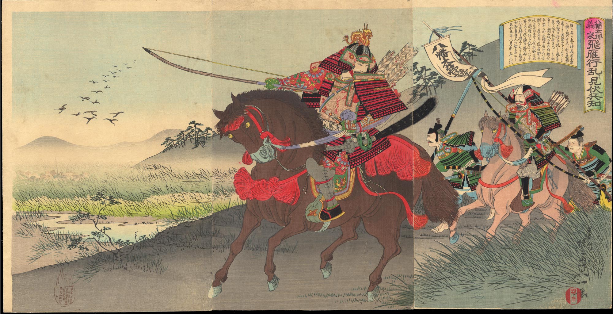 Watanabe Nobukazu: Hachiman Taro Yoshiie- The Battle of Go-San-Nen 