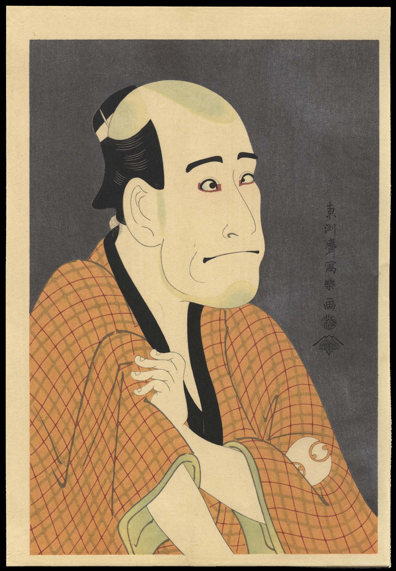 Toshusai Sharaku: Ryuzo as Kinkichi - 嵐龍蔵・石部金吉 (1) - Ohmi Gallery - Ukiyo-e  Search