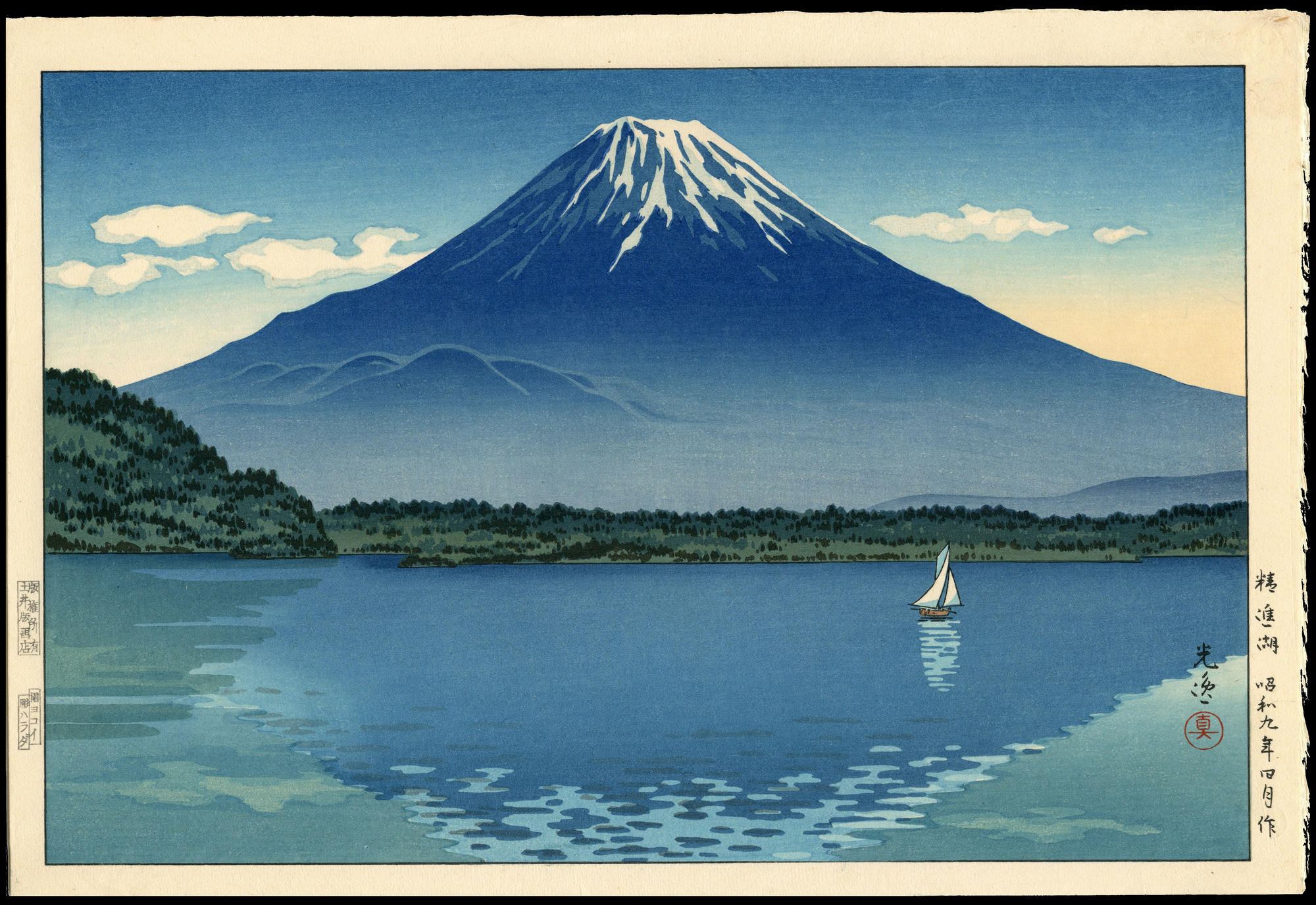 風光礼讃: Shoji Lake (Mt Fuji) — 精進湖(しょうじ） - Japanese Art 