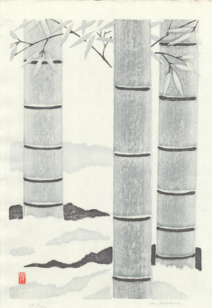 Aoyama, Masaharu: Bamboo Forest - 竹林 - Ohmi Gallery