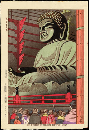 Asano Takeji: Big Buddha Of Todaiji Temple - 東大寺大佛 - Ohmi Gallery