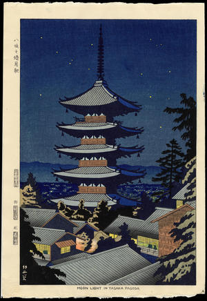 浅野竹二: Moon Light In Yasaka Pagoda - Ohmi Gallery