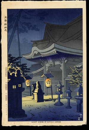 Asano Takeji: Night Scene of Kitano Shrine - 北野神社夜 - Ohmi Gallery
