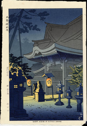 Asano Takeji: Night Scene of Kitano Shrine - 北野神社夜 - Ohmi Gallery