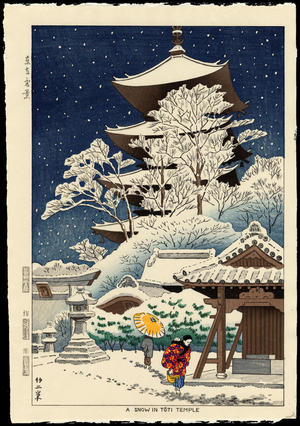 浅野竹二: Snow In Toji Temple - 東寺雪景 - Ohmi Gallery