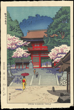 Asano Takeji: Spring At Kurama Temple - Ohmi Gallery