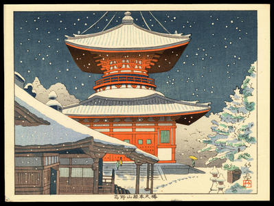 Asano Takeji: Koyasan Nemoto Big Pagoda - 高野山根本 - Ohmi Gallery