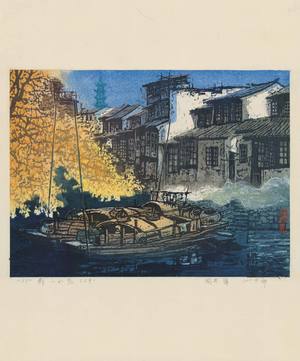 Chou, Xing-Hua: Suzhou Scenery No. 59 - Ohmi Gallery