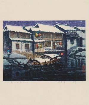 Chou, Xing-Hua: Suzhou Scenery No. 49 - Ohmi Gallery