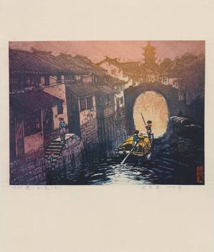 Chou, Xing-Hua: Suzhou Scenery No. 33 - Ohmi Gallery