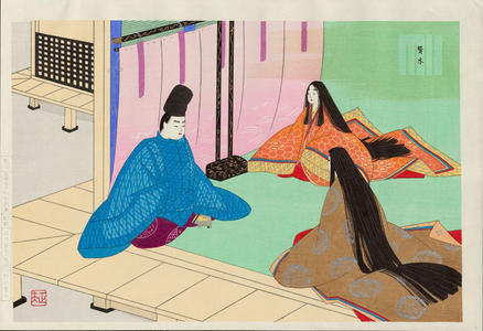 Maeda Masao: Chapter 10 - Sakaki - Ohmi Gallery