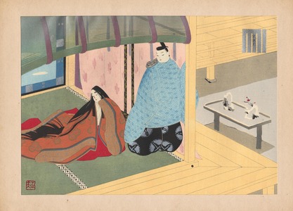 Maeda Masao: Chapter 6 - Suetsumuhana - Ohmi Gallery