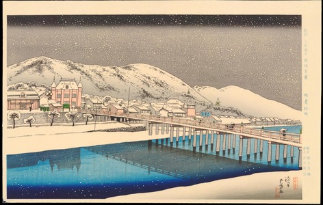 Hashiguchi Goyo: Sanjo Bridge, Kyoto - 京都三条大橋 - Ohmi Gallery