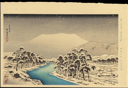 橋口五葉: Mt. Ibuki In Snow - 雪の伊吹山 - Ohmi Gallery