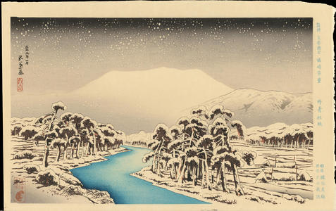 Hashiguchi Goyo: Mt. Ibuki In Snow - 雪の伊吹山 - Ohmi Gallery