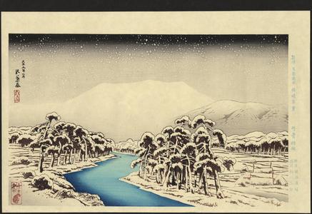 橋口五葉: Mt. Ibuki In Snow - 雪の伊吹山 - Ohmi Gallery