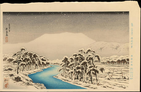 Japanese Print "Mt. Ibuki In Snow - 雪の伊吹山" by Hashiguchi Goyo, 橋口五葉 (Goyo, Hashiguchi)