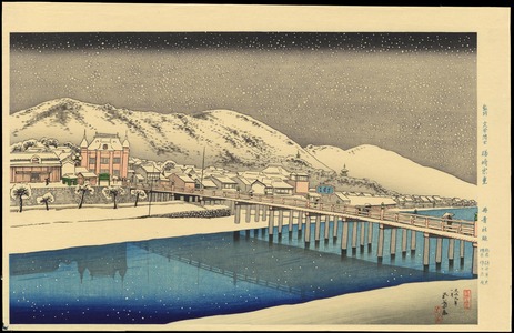 Hashiguchi Goyo: Sanjo Bridge, Kyoto - 京都三条大橋 - Ohmi Gallery