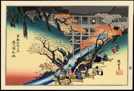 Utagawa Hiroshige: Red Maple Leaves at Tsuten Bridge - 通天橋紅楓 - Ohmi Gallery