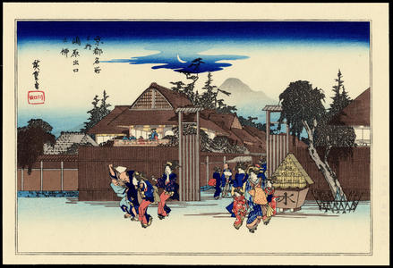 Utagawa Hiroshige: Willows At The Entrance Of Shimahara - 嶋原出口之柳 - Ohmi Gallery