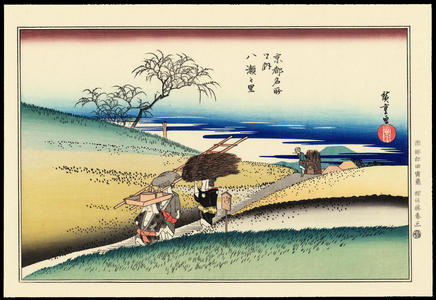 Utagawa Hiroshige: Yase Village - 八瀬之里 - Ohmi Gallery
