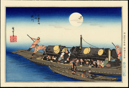 Utagawa Hiroshige: Yodo River - 淀川 - Ohmi Gallery