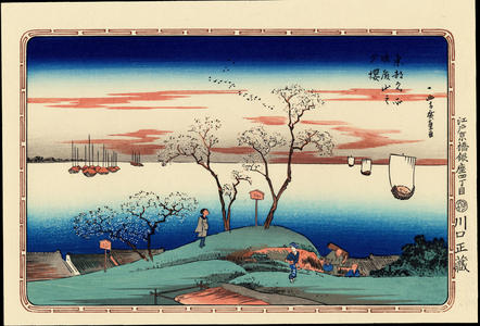 Utagawa Hiroshige: Twilight Cherries At Gotenyama - 御殿山夕桜 - Ohmi Gallery