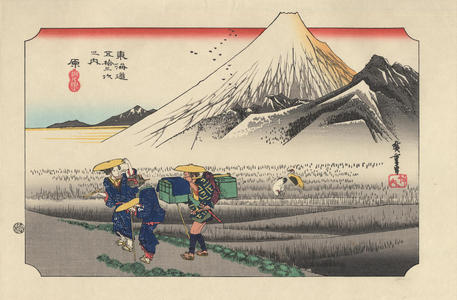 Utagawa Hiroshige: Hara - 原 - Ohmi Gallery