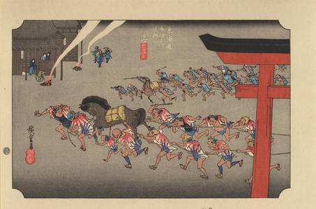 Utagawa Hiroshige: Miya - 宮 - Ohmi Gallery