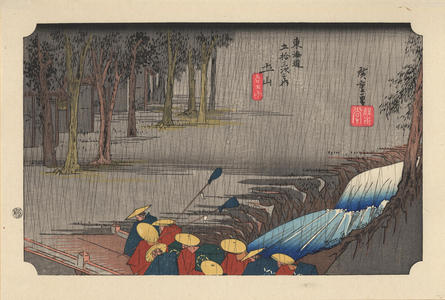 Utagawa Hiroshige: Tsuchiyama - 土山 - Ohmi Gallery